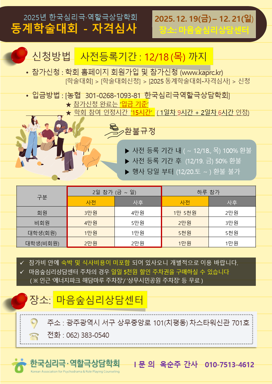 b9b1b2b1ab860e5e1606e5946d8ab64a_1765372408_3161.png b9b1b2b1ab860e5e1606e5946d8ab64a_1765372408_3161.png